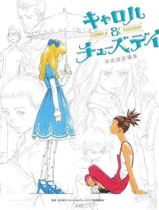 Carole & Tuesday Official Artworks