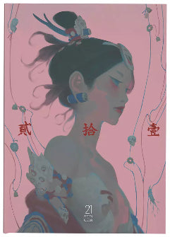 Zeen Chin - 21 Artbook