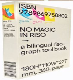 NO Magic In Riso A Bilingual  Riso Graph Tool Book